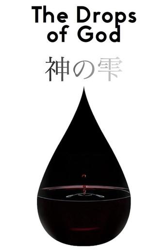 Las gotas de Dios - Poster