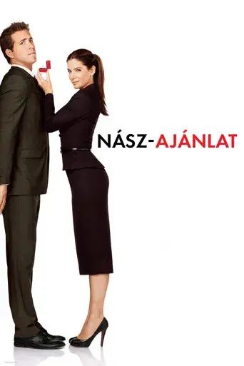 La proposición - Poster