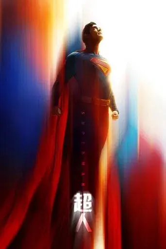 Superman - Poster