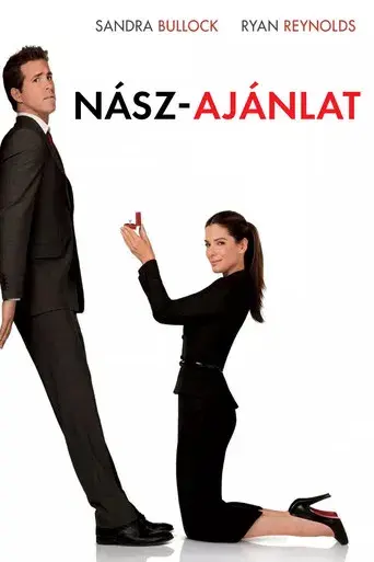 La proposición - Poster