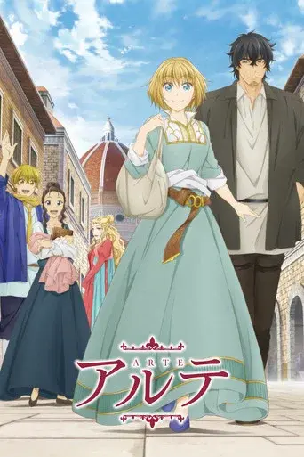Temporada 1