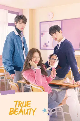 Belleza verdadera poster