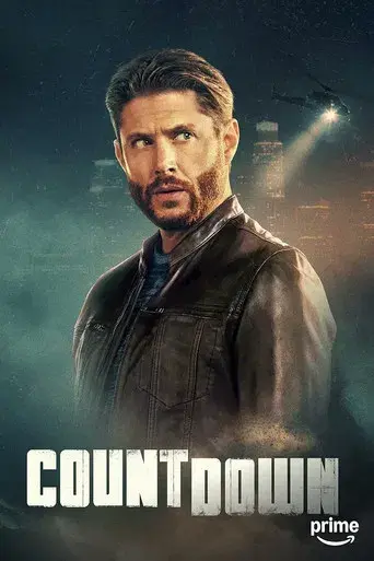 La cuenta atrás - Poster