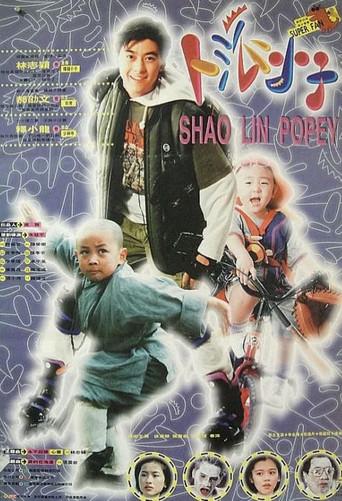 China dragon kids - Poster
