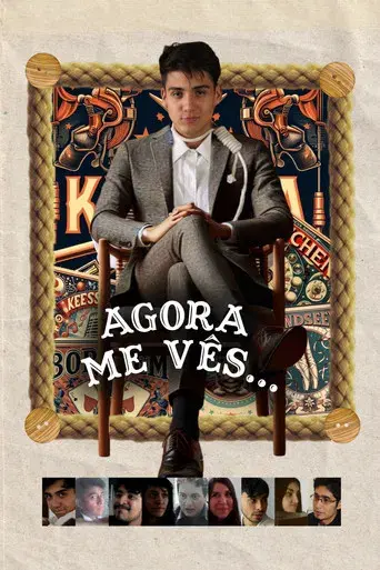 Y Ahora Me Ves... - Poster