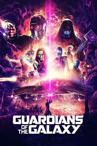 Guardianes de la galaxia - Poster