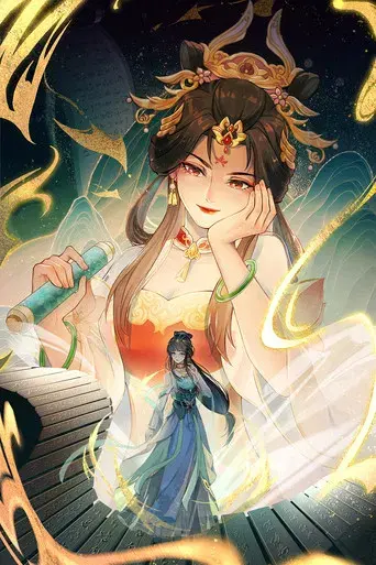 Cheng He Ti Tong - Poster