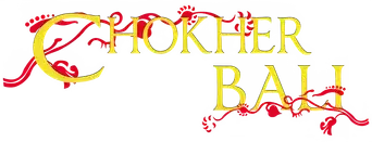 চোখের বালি - Logo