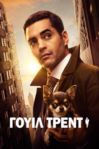 Will Trent, Agente Especial - Poster