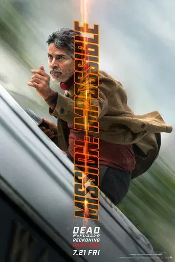 Misión: Imposible - Sentencia mortal parte uno - Poster