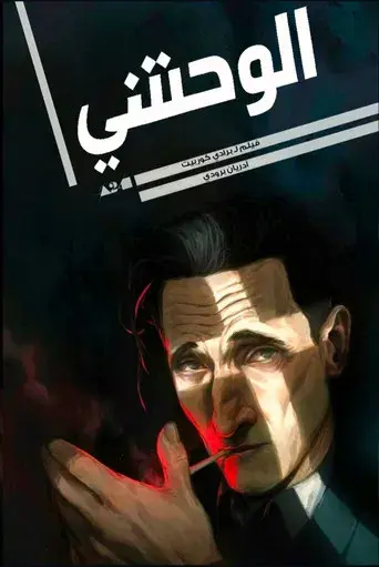 The Brutalist - Poster