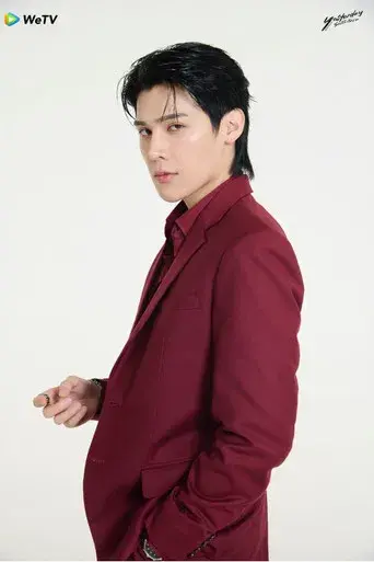 รอยรัก วันวาน - Poster