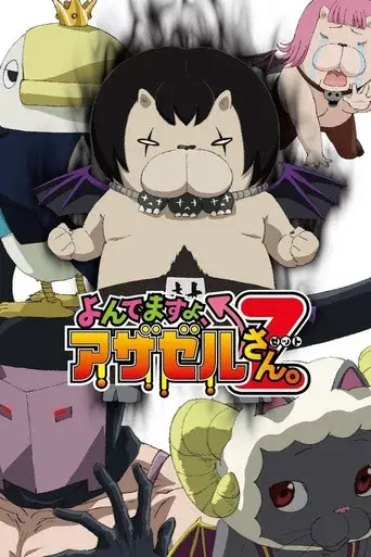 Temporada 2