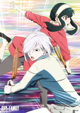 SPY x FAMILY - Poster