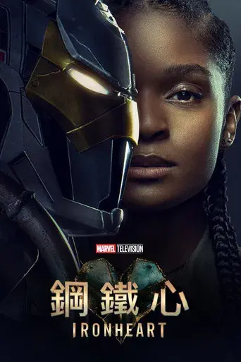Ironheart - Poster