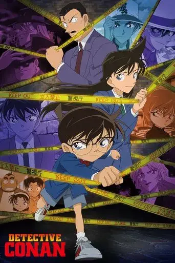 Detective Conan - Poster