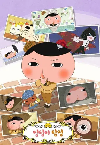 Temporada 1