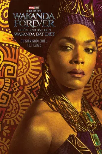 Black Panther: Wakanda Forever - Poster