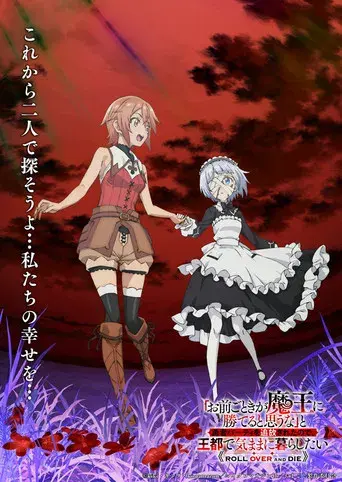 ROLL OVER AND DIE - Poster