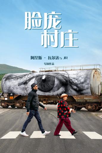 Caras y lugares - Poster