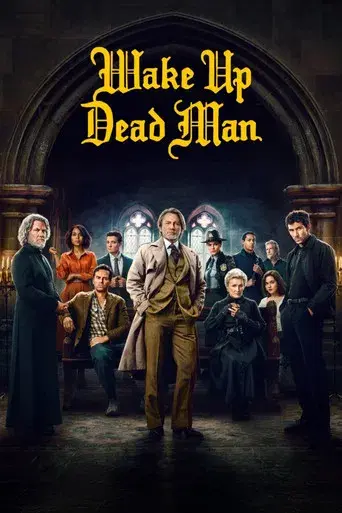 Puñales por la espalda: De entre los muertos - Poster