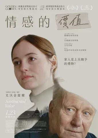Valor sentimental - Poster