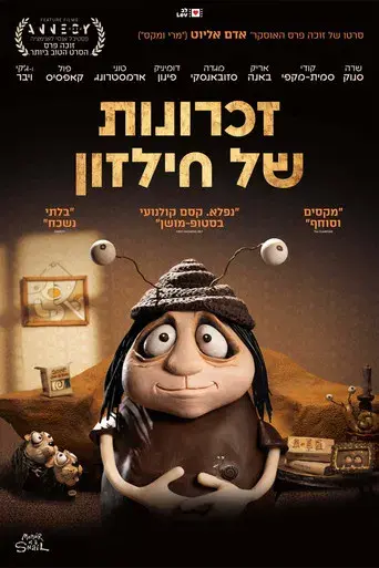 Memorias de un caracol - Poster