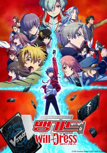 Cardfight !! Vanguard OverDress - Poster