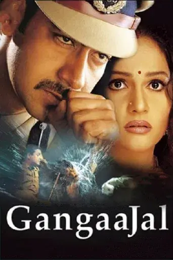 Gangaajal - Poster