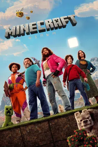 Una película de Minecraft - Poster