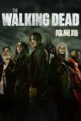 The Walking Dead - Poster