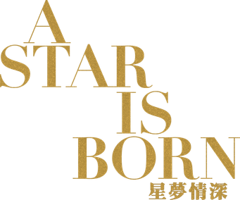 Ha nacido una estrella - Logo