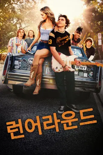 The Runarounds - Poster