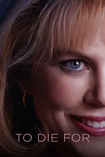 Todo por un sueño - Poster