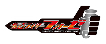 Kamen Rider - Logo