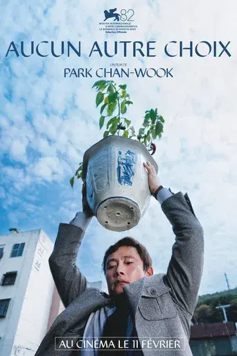 No hay otra opción - Poster