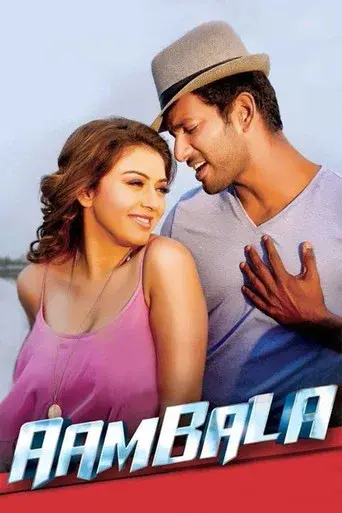 ஆம்பள poster