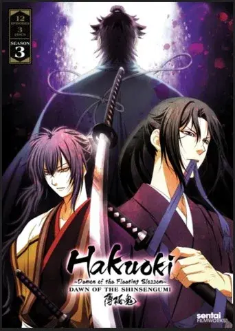 Temporada 3