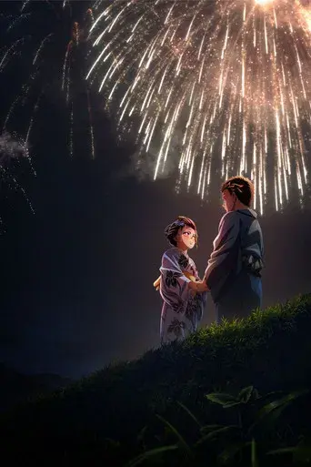 Guardianes de la noche: Kimetsu no Yaiba La fortaleza infinita - Poster