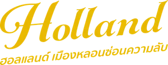 Holland - Logo