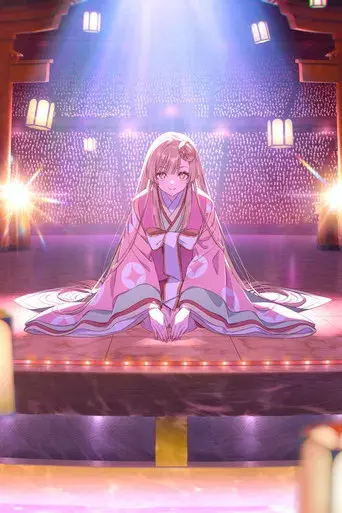 La princesa Kaguya del cosmos - Poster