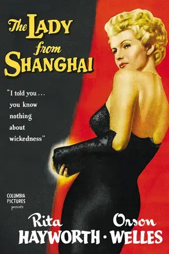 La dama de Shanghai - Poster