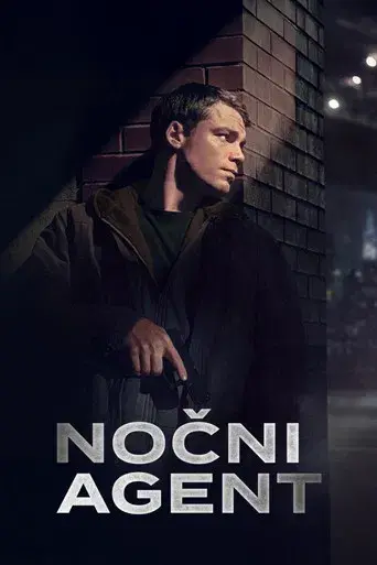 El agente nocturno - Poster