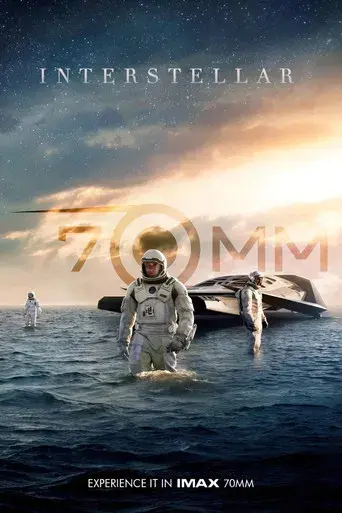 Interstellar - Poster