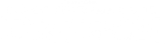 Cómo entrenar a tu dragón - Logo