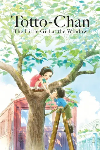 Totto-chan, aventuras desde la ventana poster