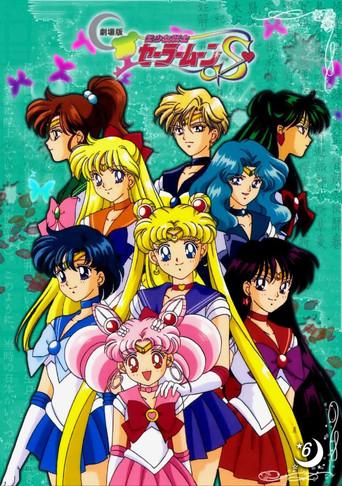 Sailor Moon S