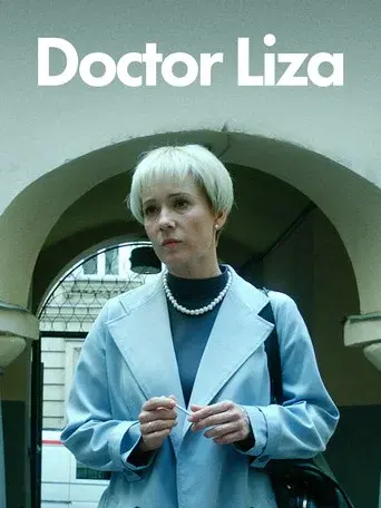 Доктор Лиза - Poster