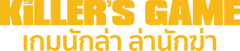 El juego del asesino - Logo