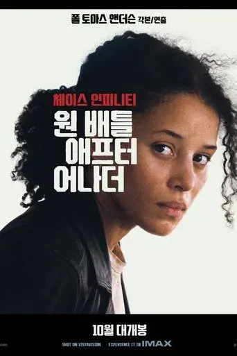 Una batalla tras otra - Poster